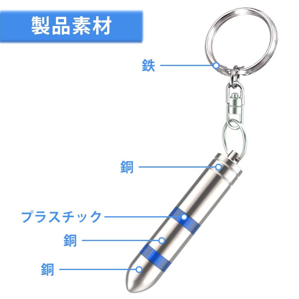 [Apparlxer] Static electricity removal key chain, anti-static electricity, 2-step removal