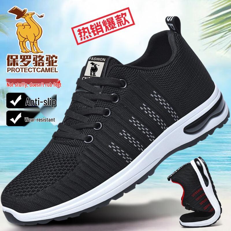 Paul Camel Men s Breathable Flyknit Running Shoes 44