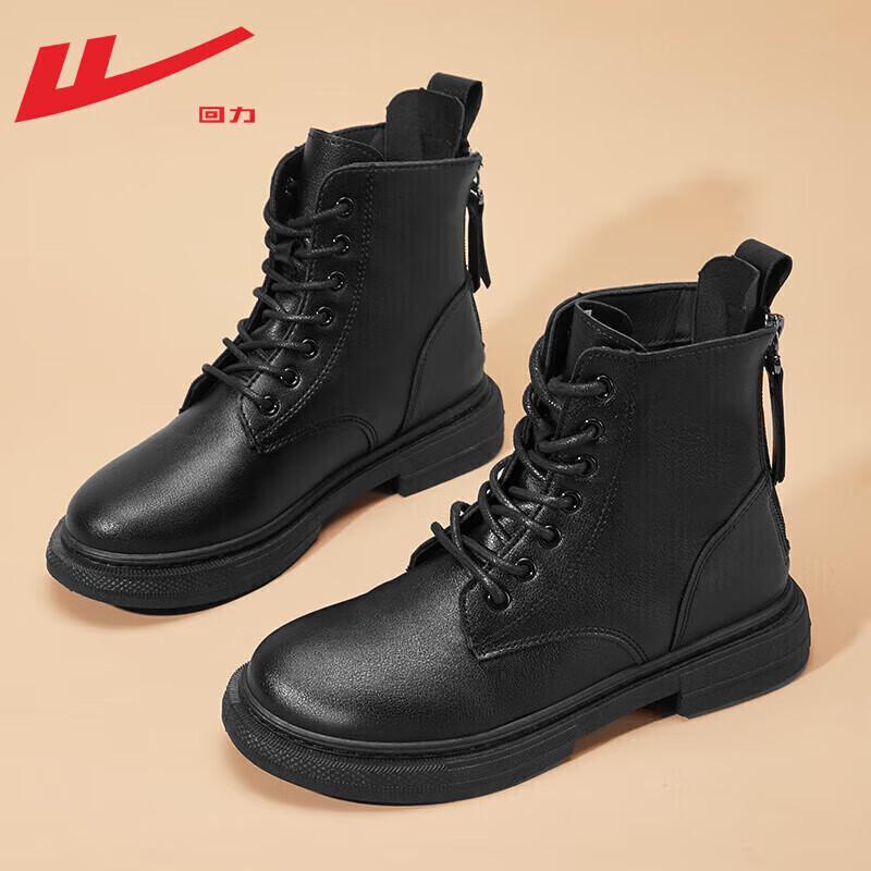 Warrior Women's Winter Warm High-Top Martin Boots