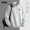 Men's Pullover Half-Zip Stand-Collar Sweatshirt