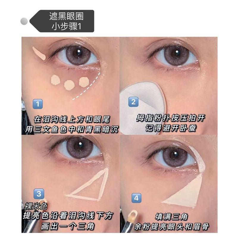 Art Value - Bear Keychain Moisturizing Concealer - 3 Colors