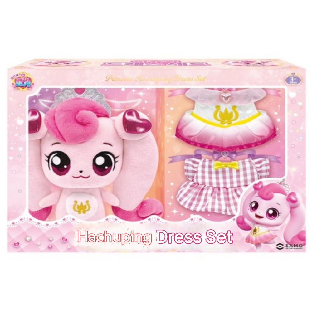 

Hatchuping Doll and Dress 2-piece Set