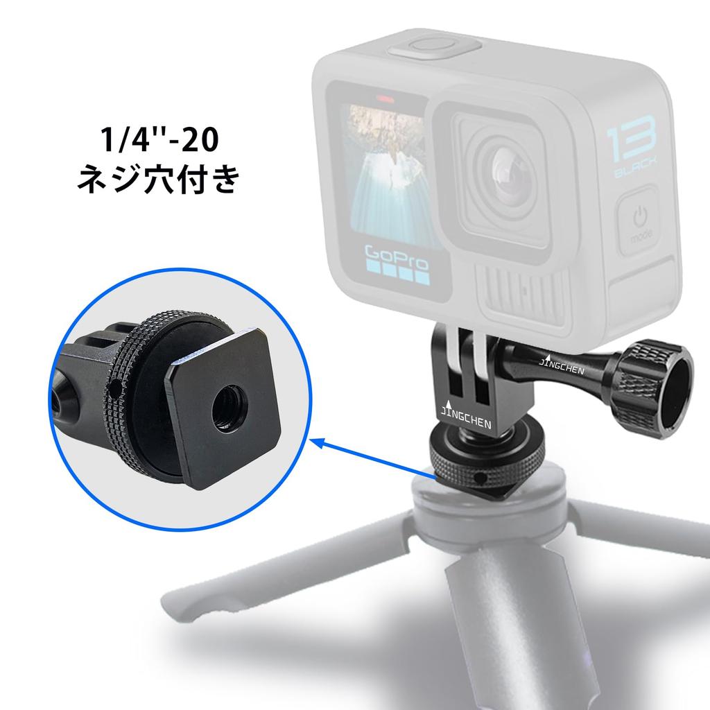 JINGCHEN Aluminum Cold Shoe Adapter Hot Shoe Mount Adapter Action Camera with Screw Hole Tripod Mount Compatible with Gopro Series DJI Osmo Action