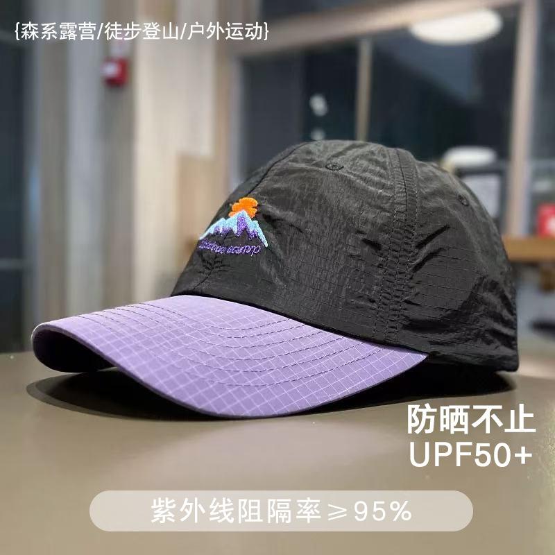 Hat Outdoor Light Breathable Baseball Cap Men's and Women's Personality Embroidery Mountain Sunrise Casual Face Small Peaked Cap