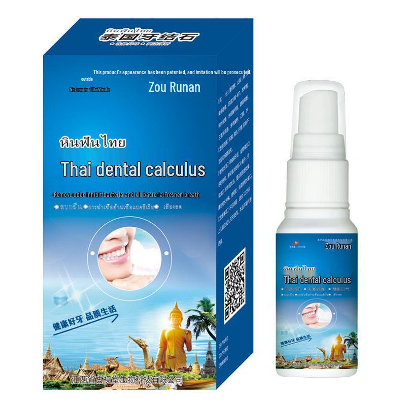 Yaling Tong Thai Oral Health Spray 30ml