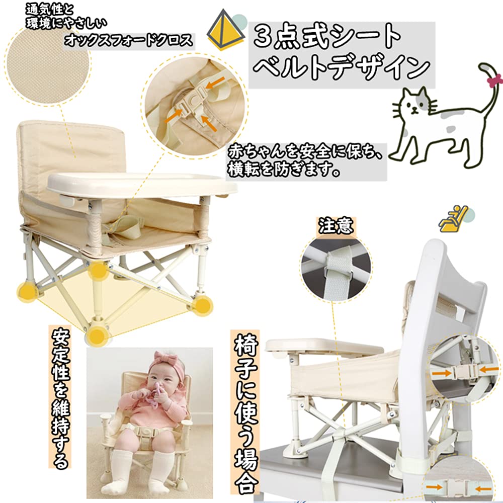 Baby Dining Table Dining Folding Portable Baby Baby High Chair with Strap Aluminum Dining Table and Ages 6 Months To 3 Large Capacity Storage