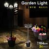 Living Out Solar Street Light with Flower Pot 3 Light Type Black