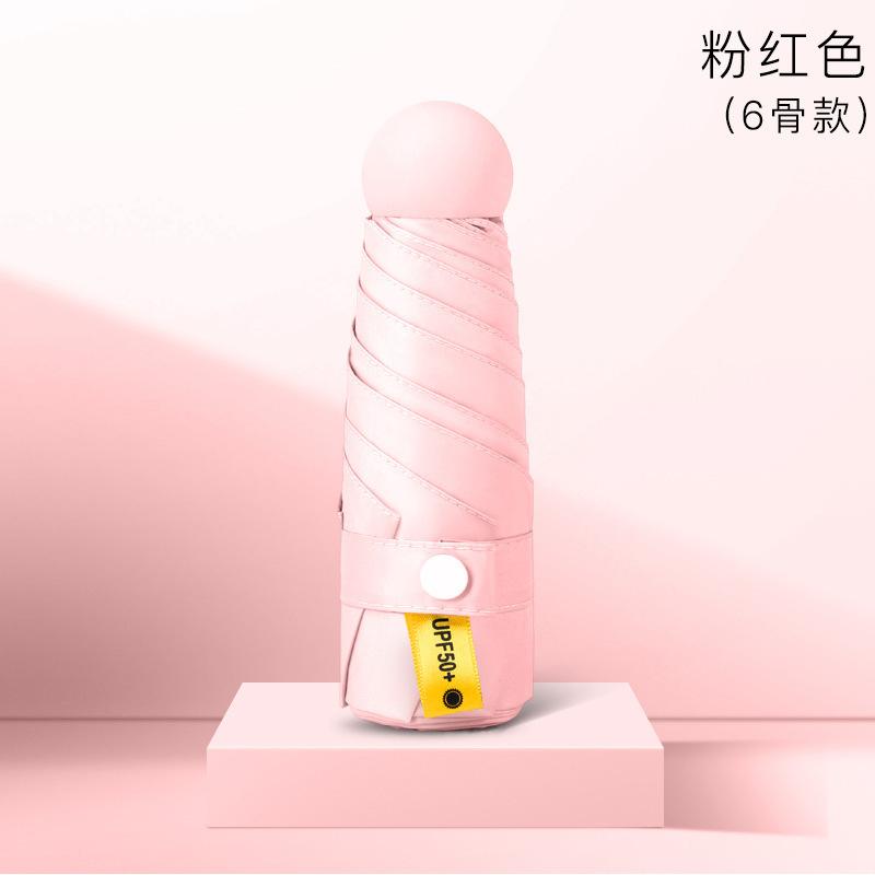Laser Sun Umbrella Women's Vinyl Sunscreen UV Protection Sunshade Weather and Rain Mini Girls 50% Off Pocket Umbrella