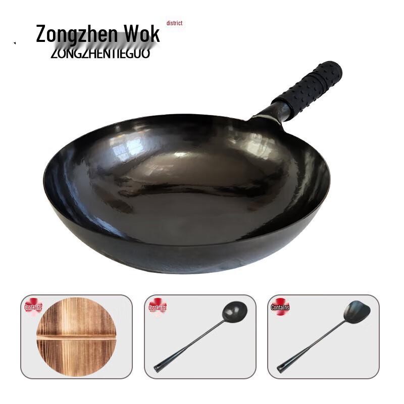 

ZongZhen Hand-Forged Iron Wok Set