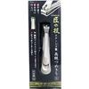 GREEN BELL Takumi No Waza Stainless Steel High-Quality Nail Clipper Size S G-1204