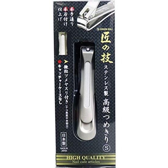 GREEN BELL Takumi No Waza Stainless Steel High-Quality Nail Clipper Size S G-1204