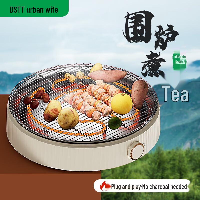 Multifunctional Electric Tea Stove & Grill