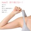 Weak Wireless Full No Kimono Size M [Model Look] 100% Cotton, Cache-Coeur Bra, Non-Swaying, Low-Squeak, Bra, Cup, Wires, Stress-Free, Women's