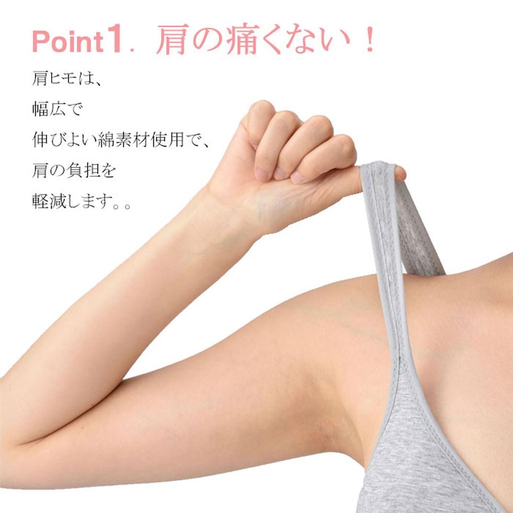 Weak Wireless Full No Kimono Size M [Model Look] 100% Cotton, Cache-Coeur Bra, Non-Swaying, Low-Squeak, Bra, Cup, Wires, Stress-Free, Women's