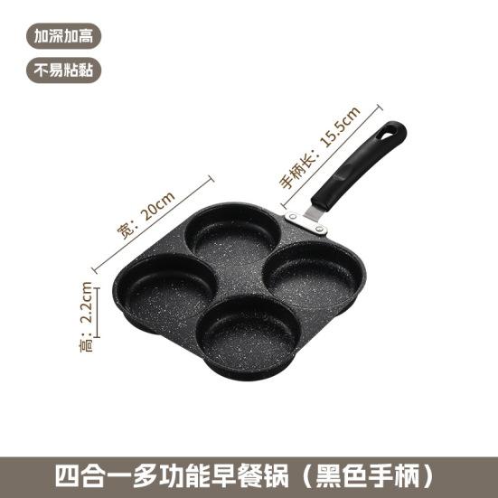 Egg Pan, 4 Cup Egg Pans Nonstick, Nonstick Granite Omelette Skillet, Heart Omelette Pan,