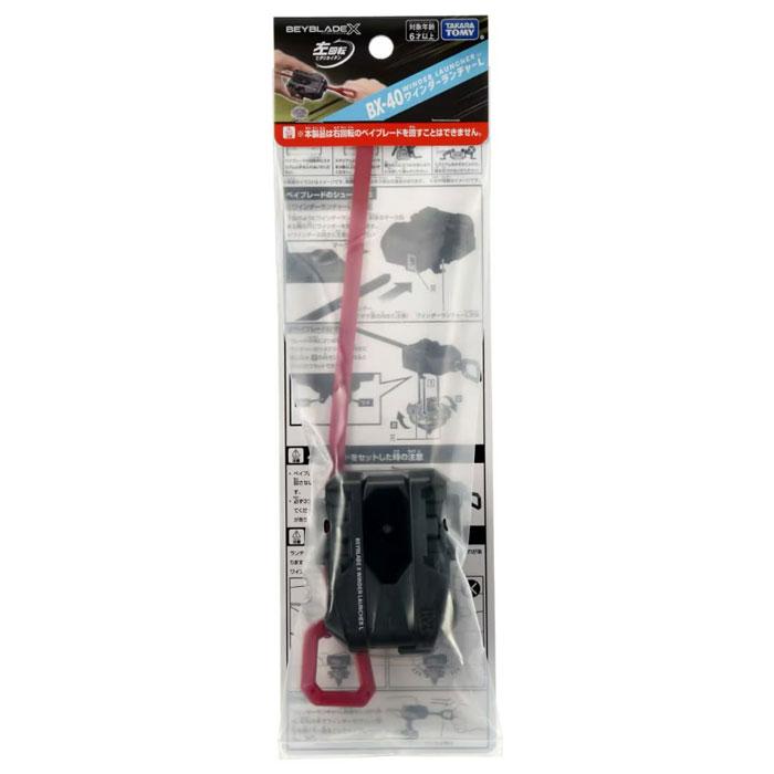 Beyblade X BX-40 Startér Winder L