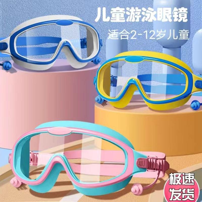 Swimming Goggles for Boys and Girls Waterproof and Anti Fog High Definition Large Frame Goggles for Children Swimming Glasses