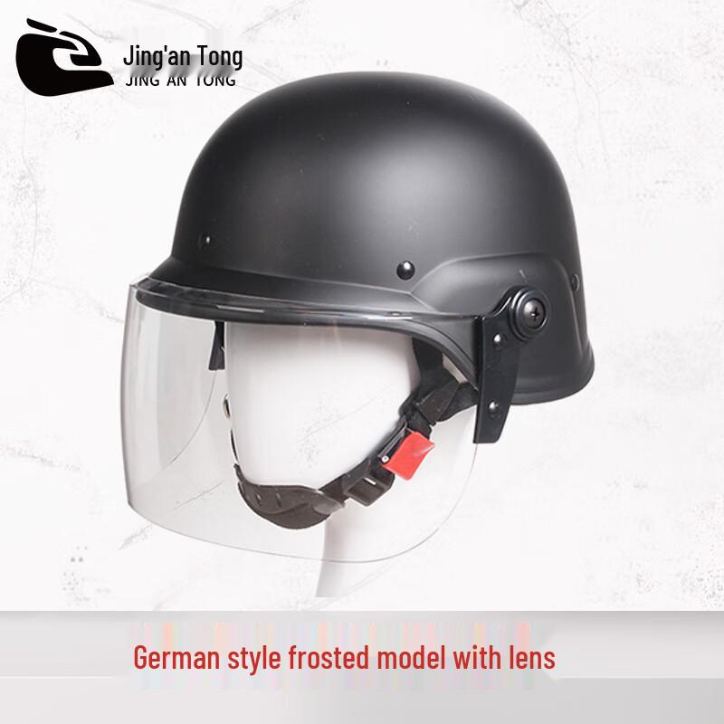 Jingan Tong Riot Helmet
