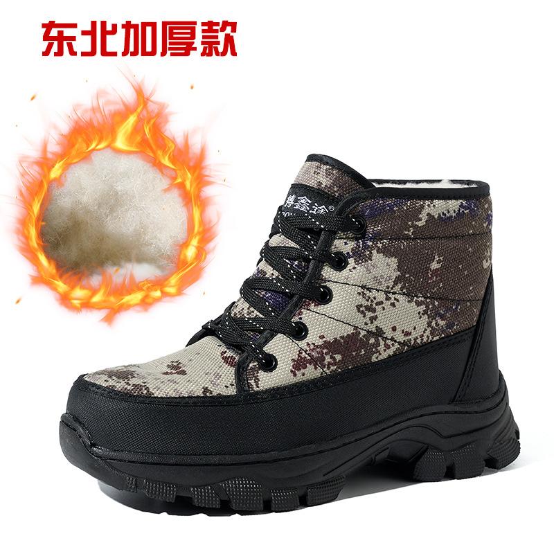 

Мужские большие размеры, мягкая подошва, осенне-зимние теплые меховые ботинки-сноубутсы, утепленные подкладкой, нескользящие, для хайкинга, повседневные спортивные хлопковые ботинки 45