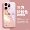 Year of the Horse Applicable Opporeno15 Mobile Phone Case New Protective Case Opporeno15pro Lens All-inclusive 14pro