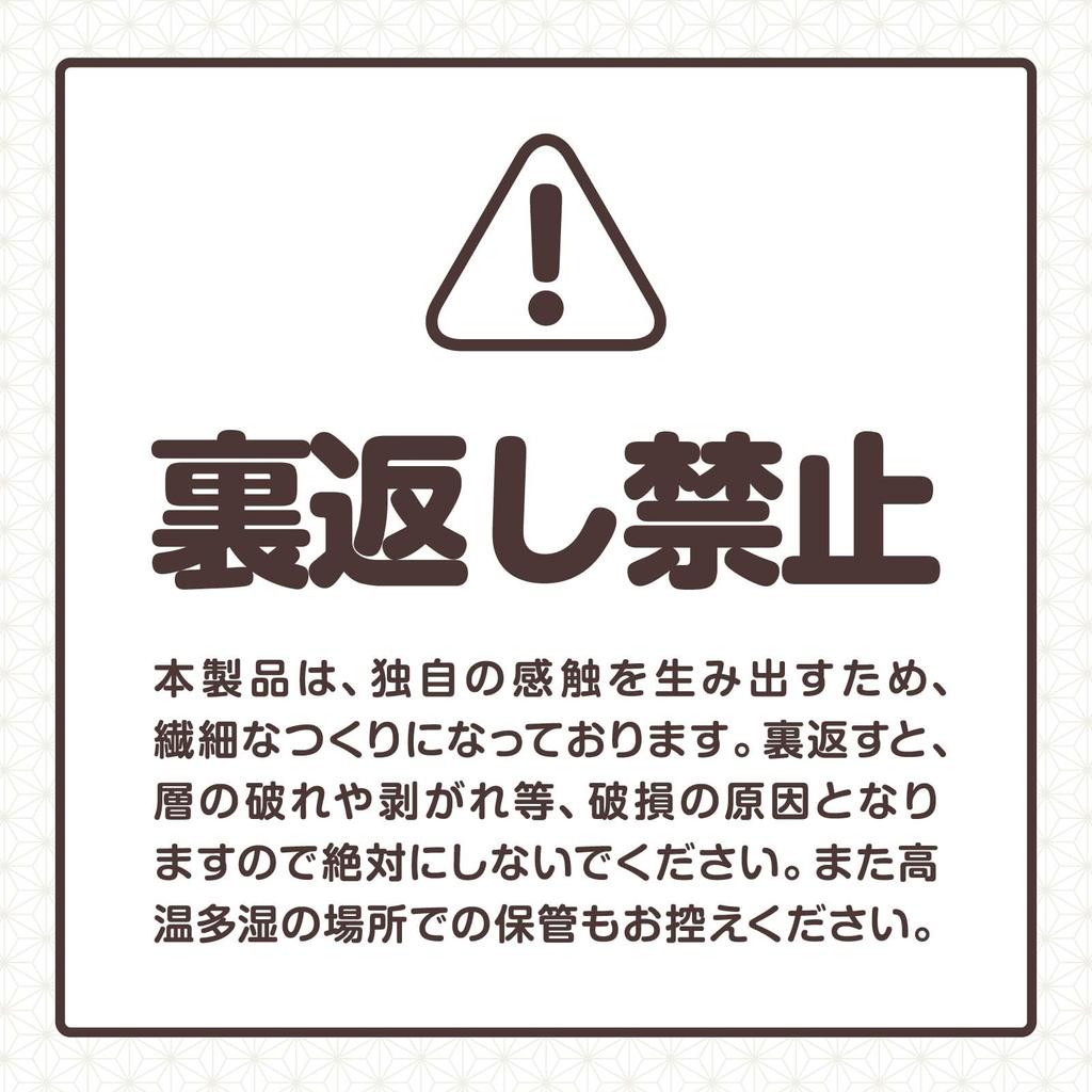 Hatopura Mitarashi ULTRASOFT Soft Grain Onahole Non-penetrating