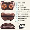 Full Body Care Cushion for Neck, Shoulders, Lower Back, Back, Thighs, Calves, and Soles of Feet - Relaxation Cushion with Heating Function, Automatic