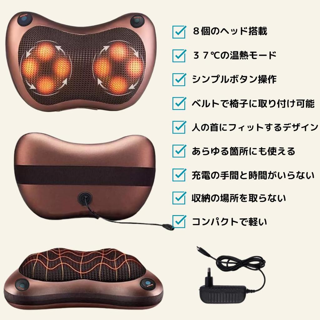 Full Body Care Cushion for Neck, Shoulders, Lower Back, Back, Thighs, Calves, and Soles of Feet - Relaxation Cushion with Heating Function, Automatic