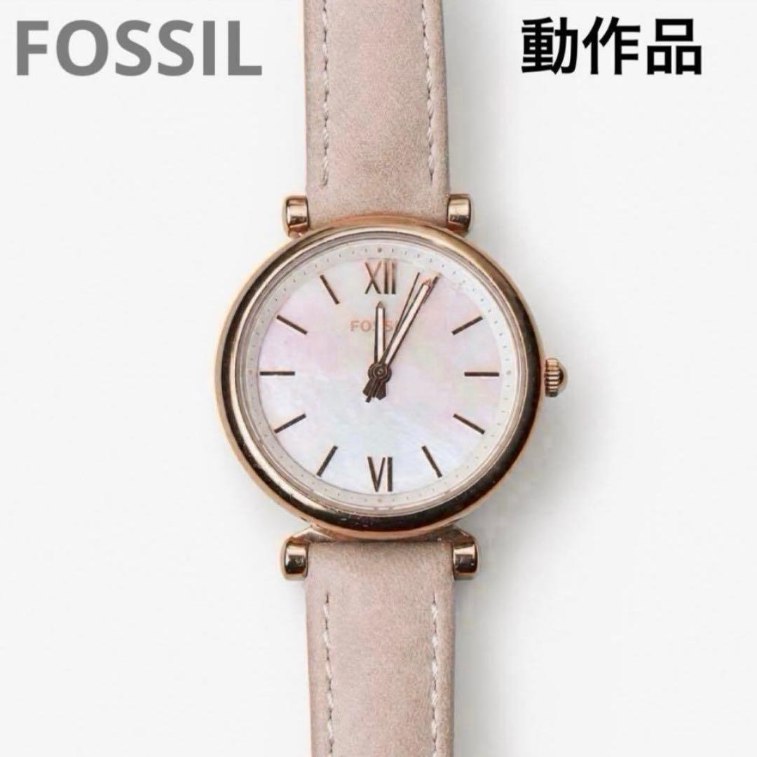 Used FOSSIL ES4699 ladies watch working item battery replaced