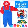BANDAI Super Mario Transforming Costume 130cm One Color [2389963]