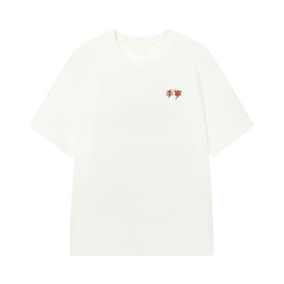 Li-Ning Loose Fit Round Neck Letter Print Couple T-Shirt Unisex T-Shirts ATSW309-7