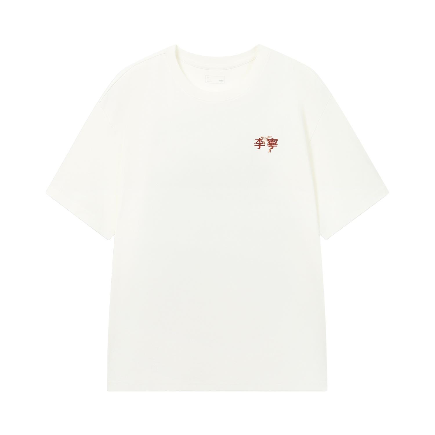 Li-Ning Loose Fit Round Neck Letter Print Couple T-Shirt Unisex T-Shirts ATSW309-7 S