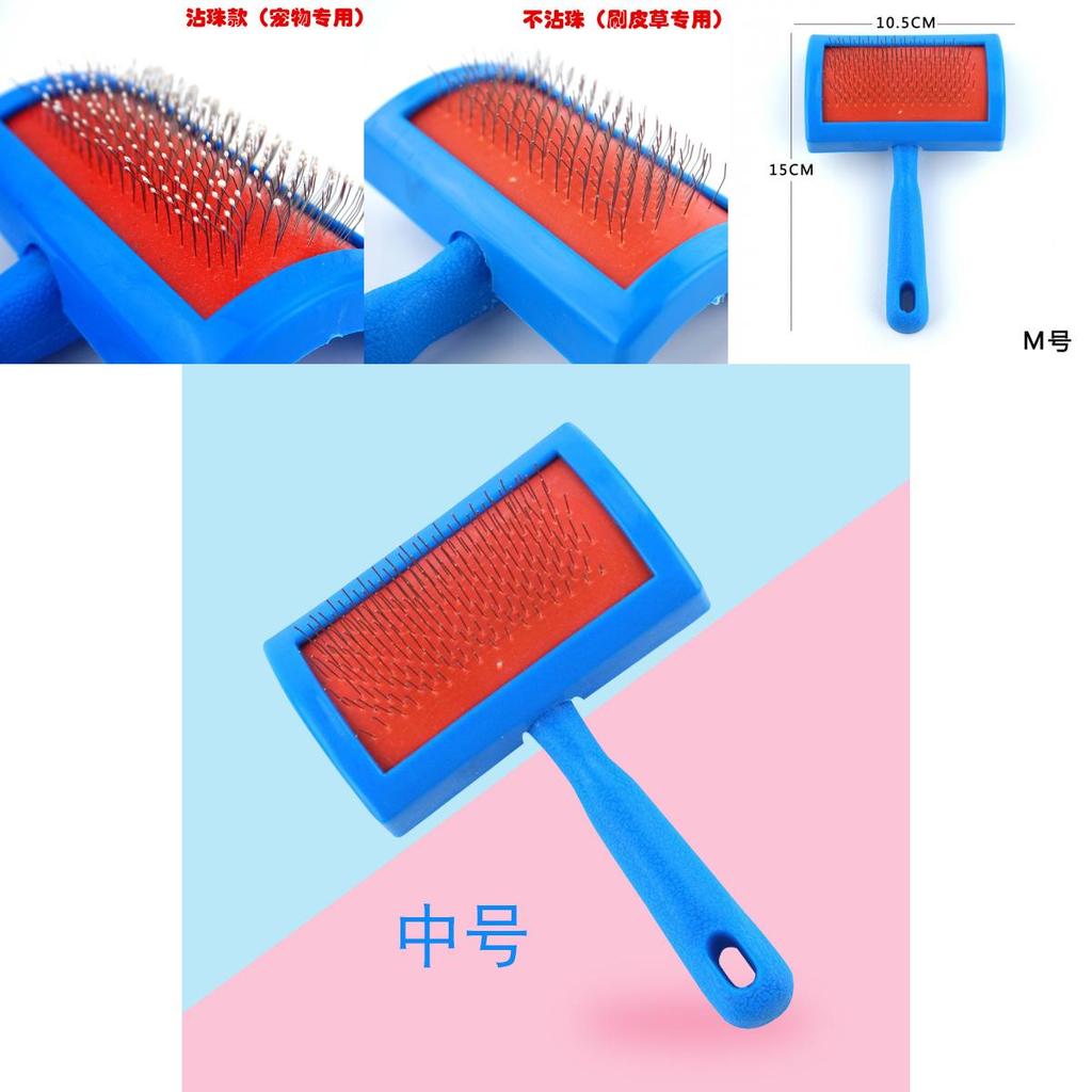Stain-resistant Fur Brush For Dogs Plastic Handle Wholesale Pet Grooming Tool