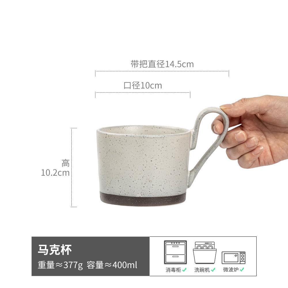 Cup Creative Big Ears Mug Household Ceramic Cup Japanese Style Coffee Cup Breakfast Cup Sesame Glaze Cup Water Cup 400ml