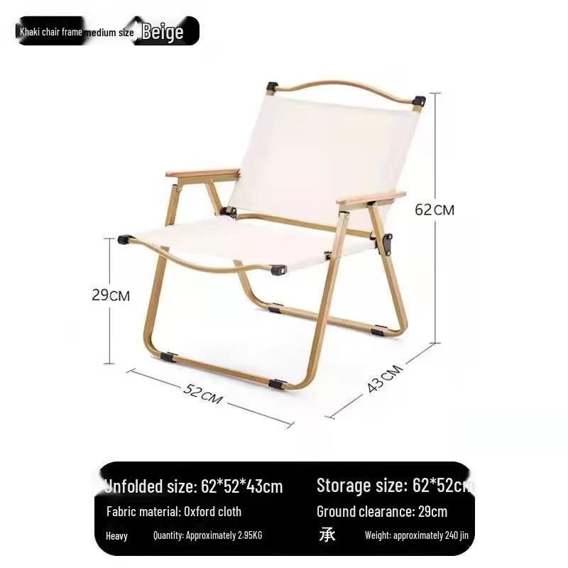OIMG Outdoor Folding Camping Chair