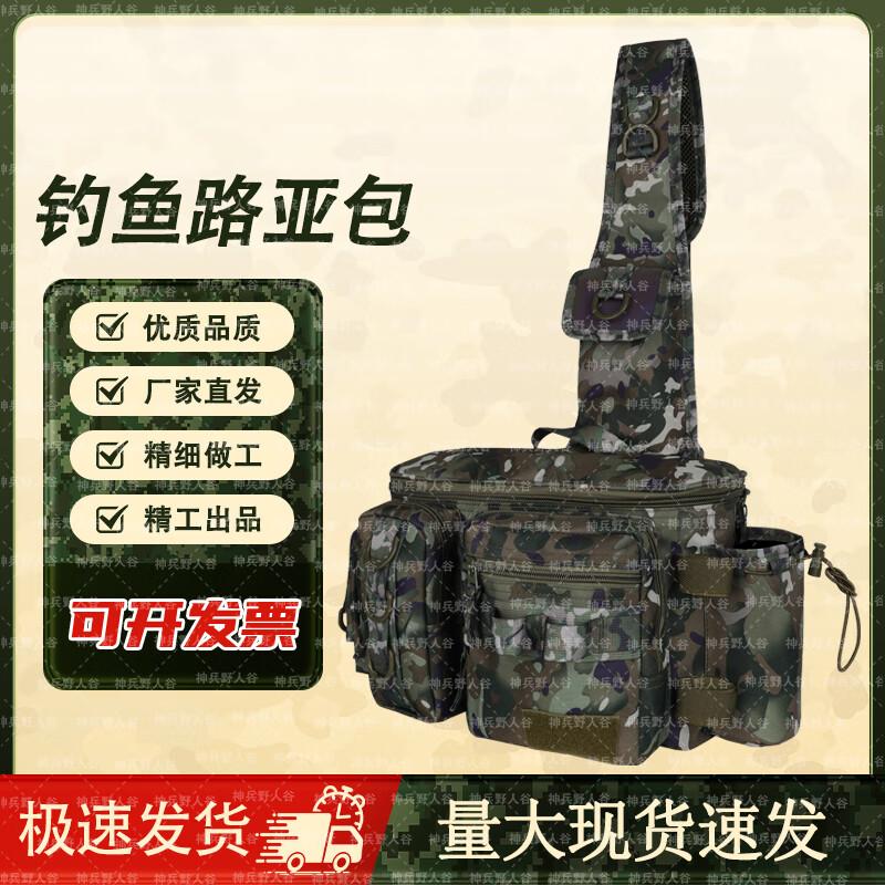 Versatile Waterproof Fishing Tackle Bag (Waist/Shoulder/Crossbody)