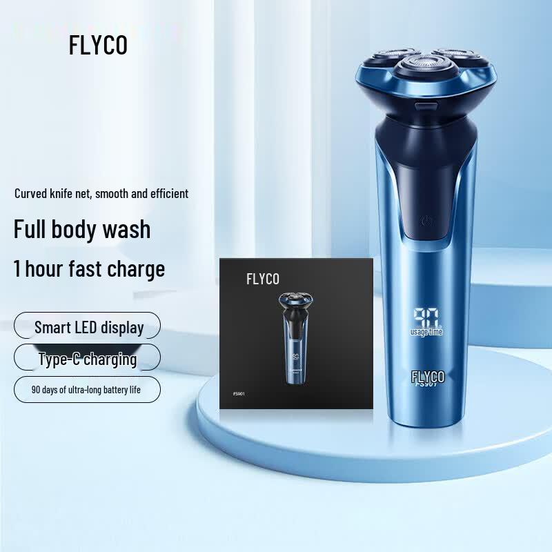 Feike FS901 Electric Rotary Shaver CN plug (adapter included)