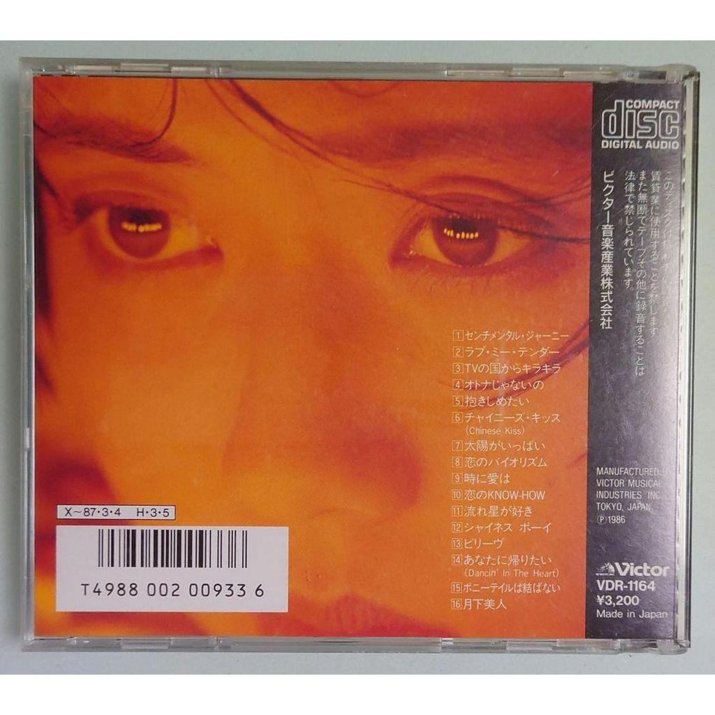 Used Iyo Matsumoto Single Collection CD