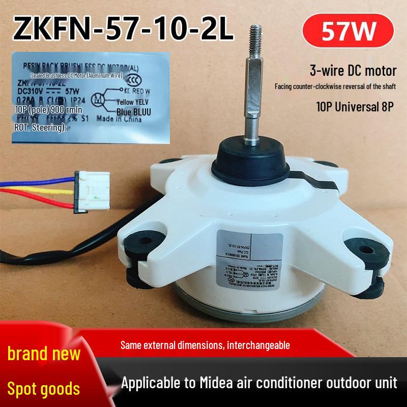 ZKFN-57-10-2L: Compatible 3-Wire DC Motor (57W, 10P) for Midea Air Conditioner Outdoor Fan