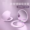 Magnetic Makeup Mirror Support Oppo Vivo Mobile Phones Portable Rotating Ultra-thin Magnetic Bracket Bed Model M209