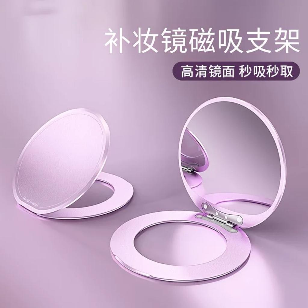 Magnetic Makeup Mirror Support Oppo Vivo Mobile Phones Portable Rotating Ultra-thin Magnetic Bracket Bed Model M209