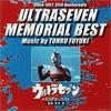 CD TOKUSATSU TORU FUYUKI  Ultra Seven Memorialvest  VPCD81428 VAP 2002 Japan Obi Japanese Soundtracks
