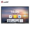 HONGSHIDAO 55-inch 4K Interactive Video Conferencing Display (CN Version)