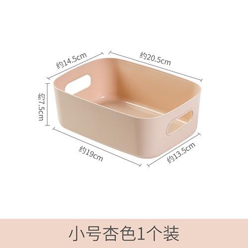 1-piece S-L Dormitory Miscellaneous Storage Box Desktop Cosmetic Storage Box Bathroom Kitchen Bedroom Plastic Storage Basket