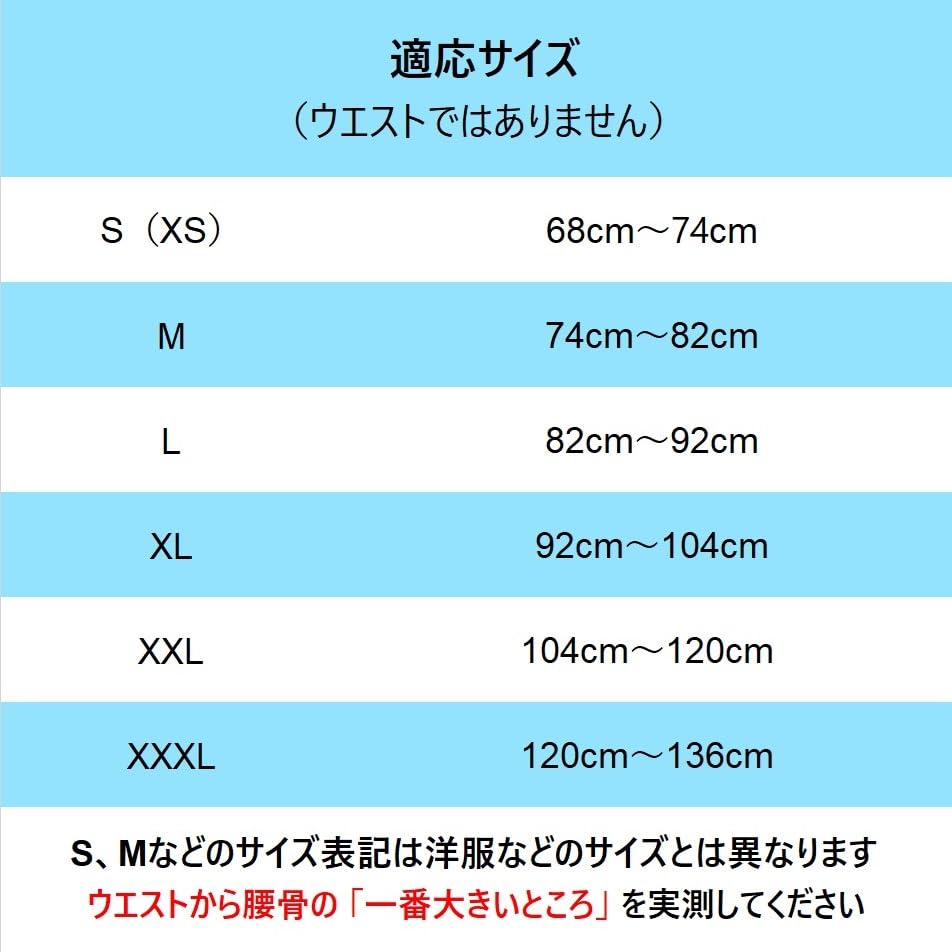 AIRLIFT Cool Mesh Waist Hard Fit Belt HB03N (XXXL Size)