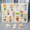 Children'S Montessori Early Education Panel Hand Grab Board 1-2 Years Old 3 Babies Wooden Puzzles Enlightenment Cognitive Pairing Educational Toys