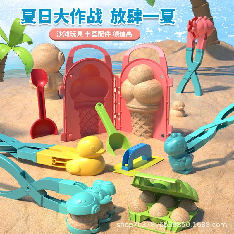 

Children s Beach Toy Bucket Set - Sand Play Tools & Shovel for Water & Sand Digging