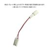 OTORAM Toyota Lexus LED Bulb Courtesy Lamp Conversion Harness 2 Pieces Connector Series Harrier 220 Series Crown JPN Taxi 40 Series Alphard 300 Series