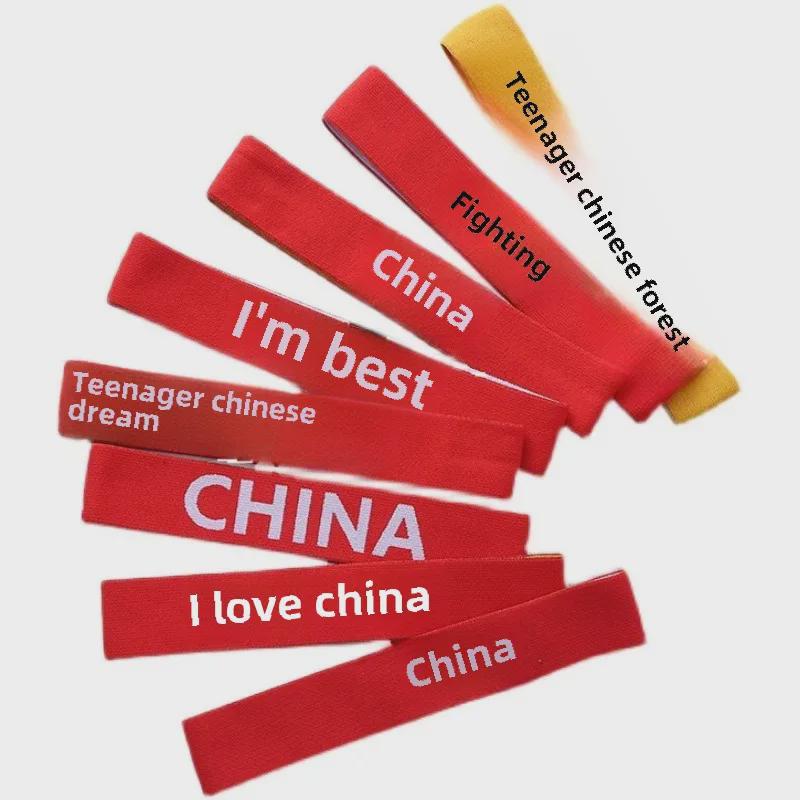 Çocuk Basketbol ve Dans Kafa Bandı - Erkek ve Kız Çocuk Performans Saç Aksesuarı