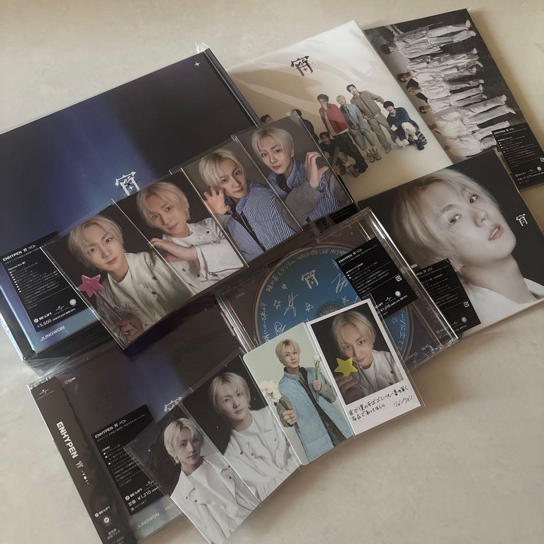 

[USED] ENHYPEN YOI Special Box Jungwon Trading Card Set