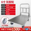 JINGGENG Heavy-Duty Thickened Steel Flatbed Handcart